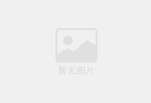 福田精准测漏水师傅的电话是多少？